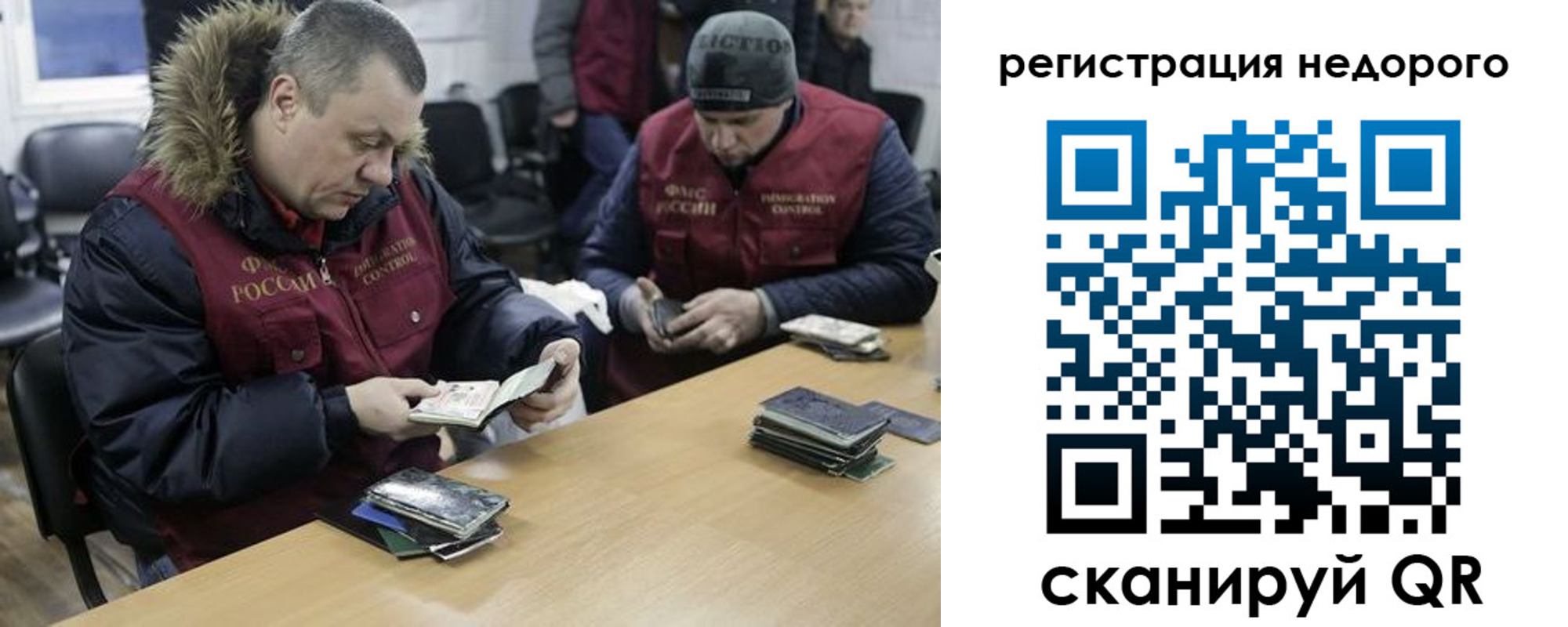 прописка в квартире в Называевске