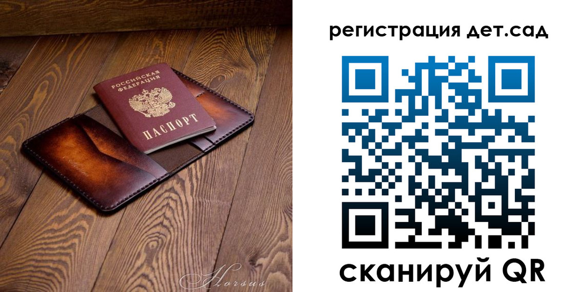 регистрация в Называевске