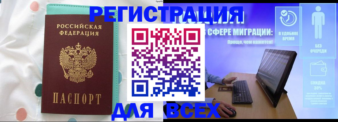 пропишу в квартире в Называевске