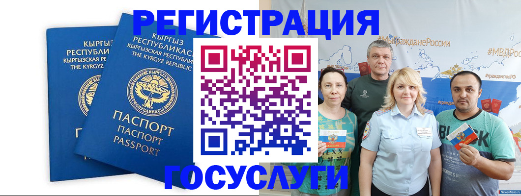 форма 3 в Называевске